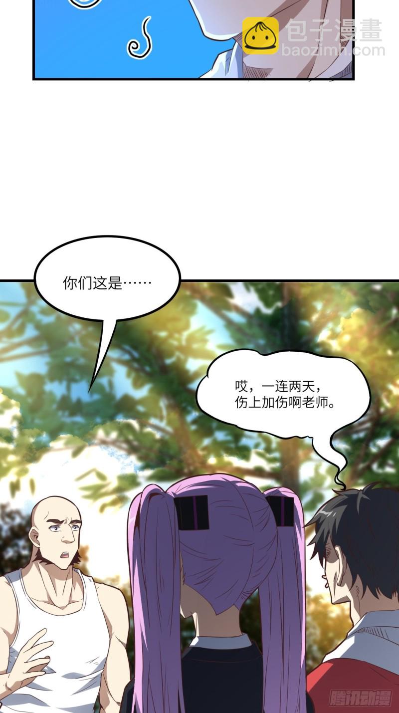 149新规则8