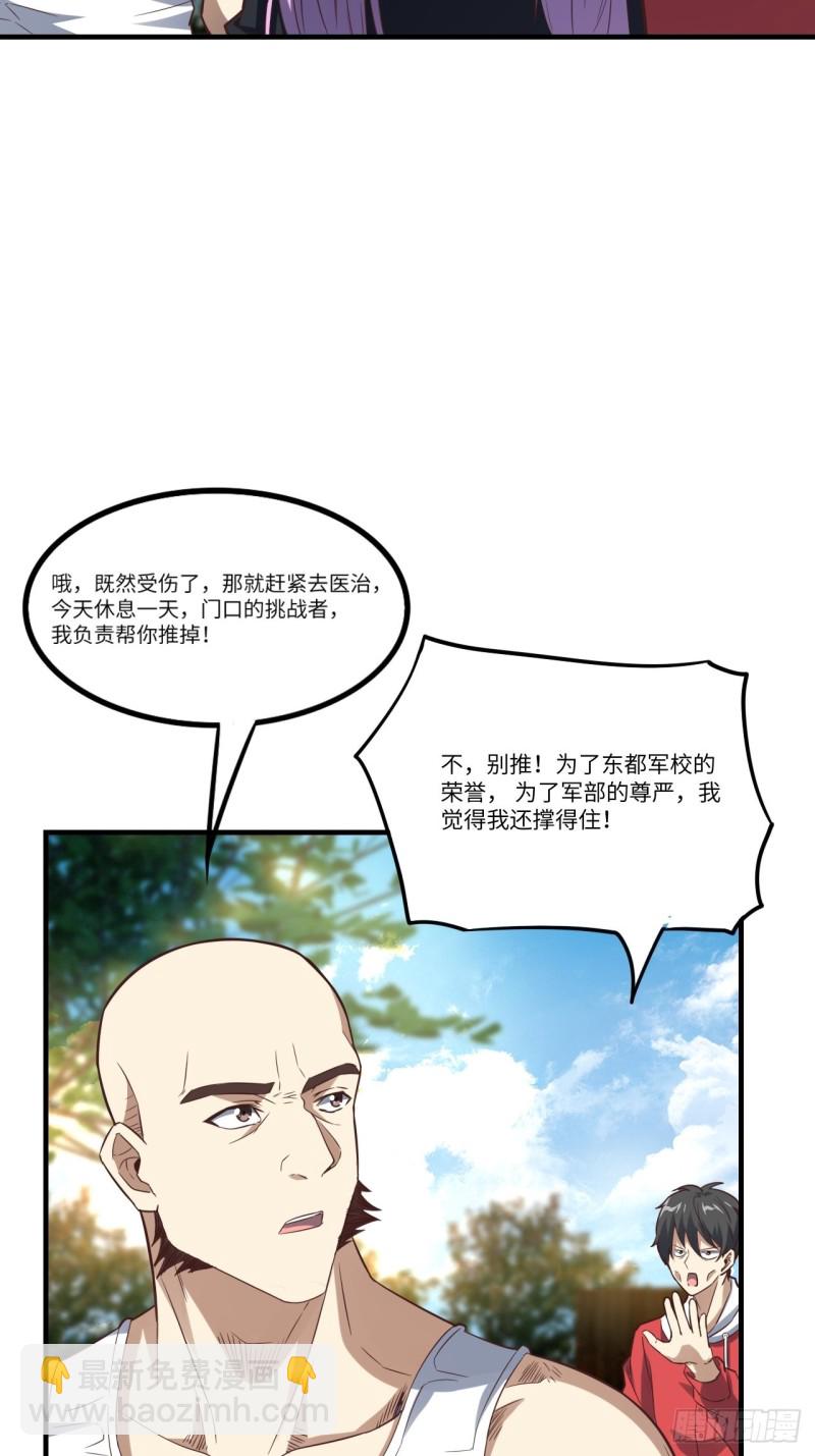 149新规则9