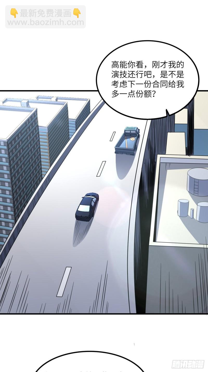 152高能的理想1