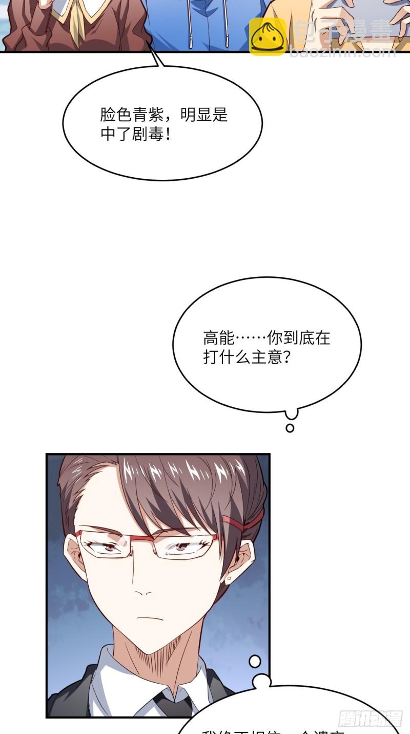 152高能的理想19