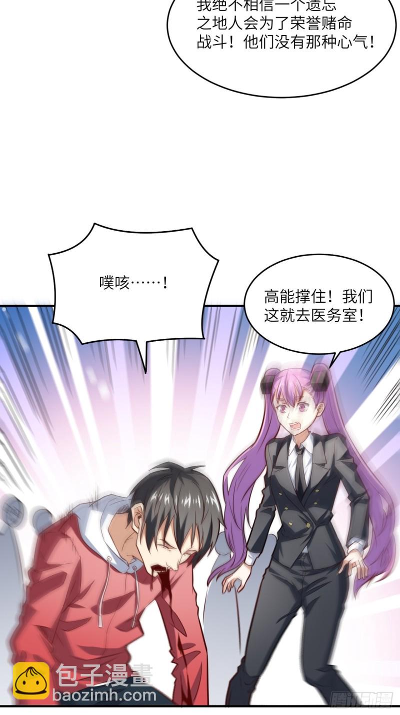 152高能的理想20