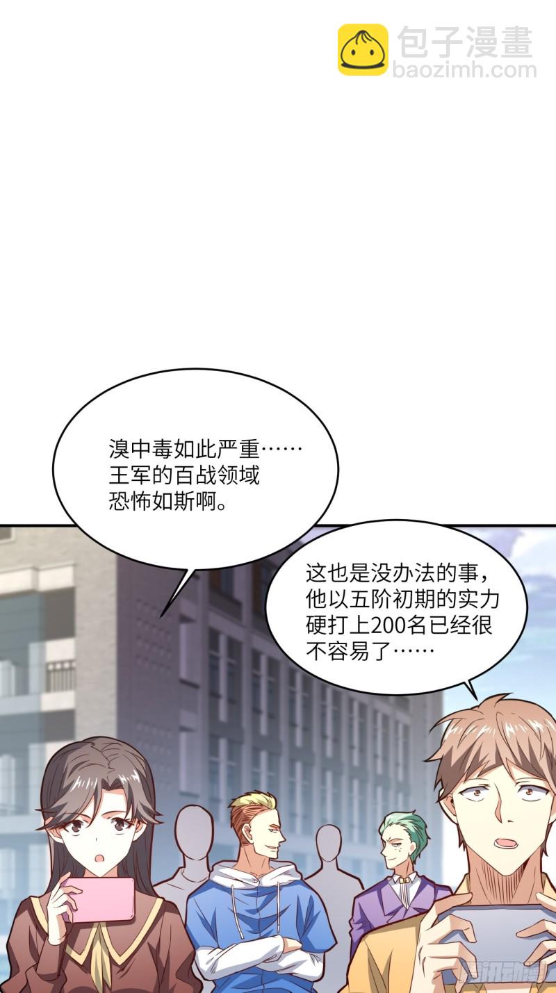 152高能的理想21