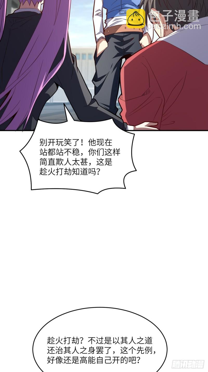 152高能的理想23