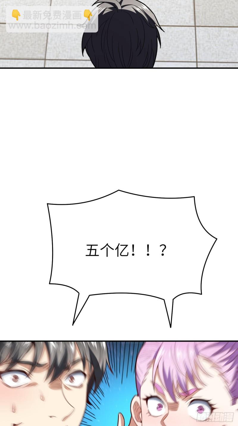 152高能的理想30