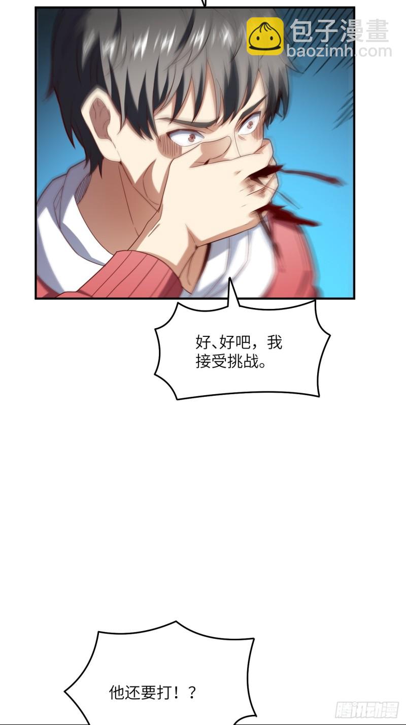 152高能的理想33