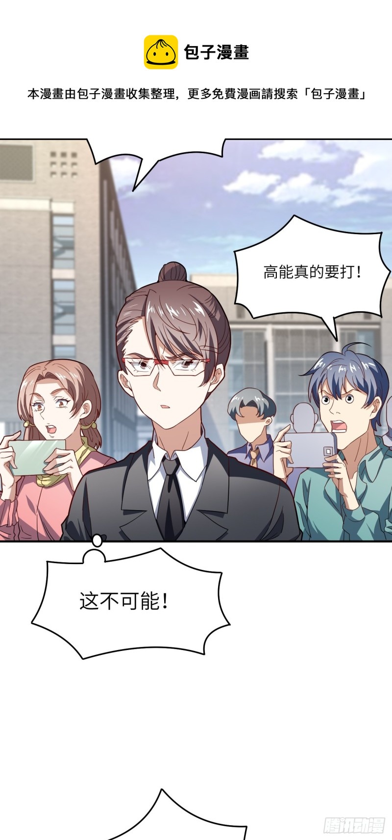 152高能的理想34