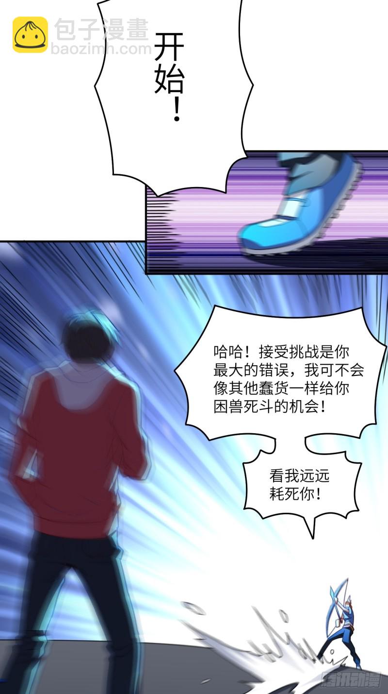 152高能的理想35