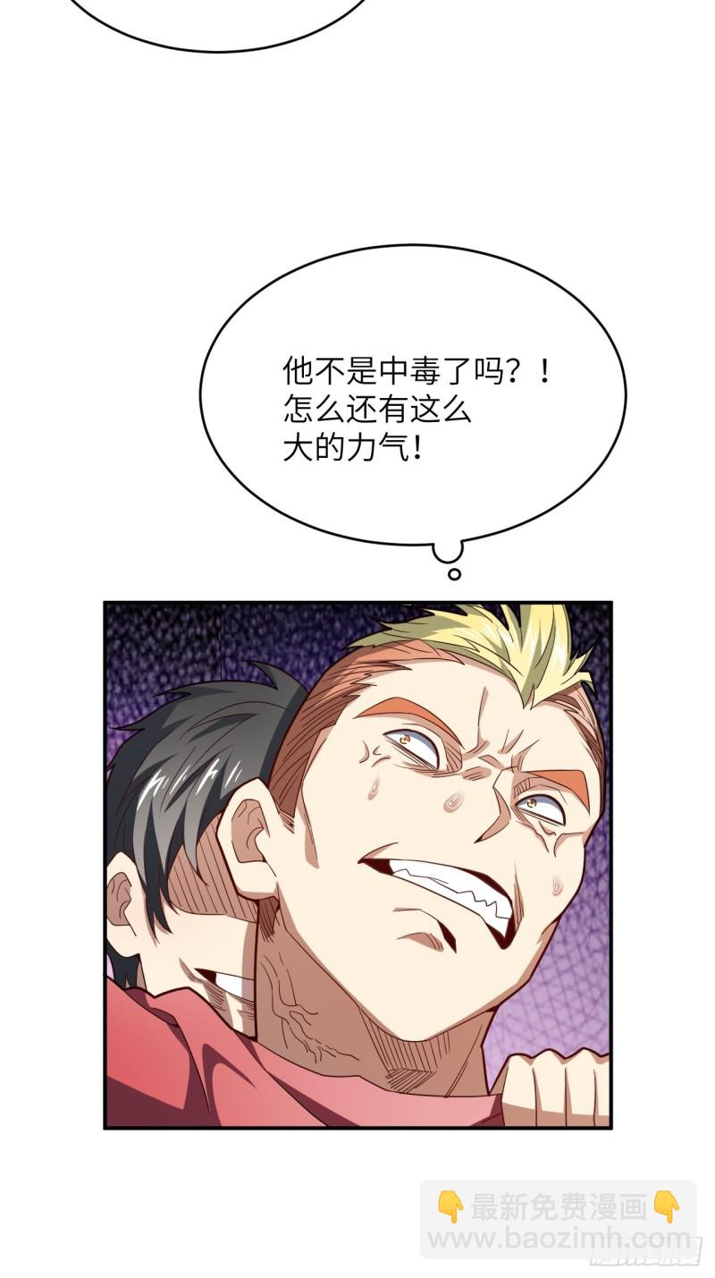 152高能的理想43