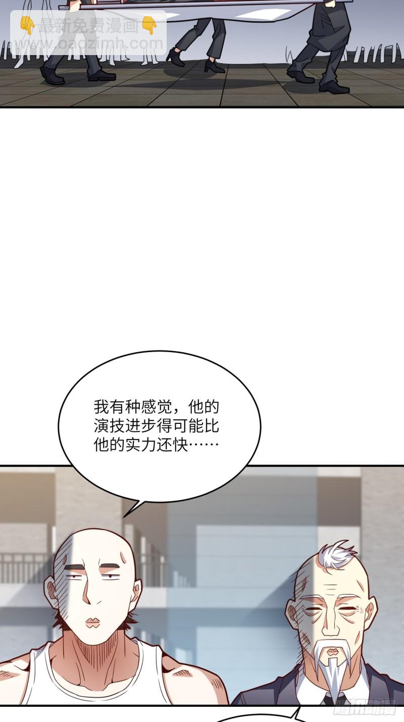 152高能的理想63