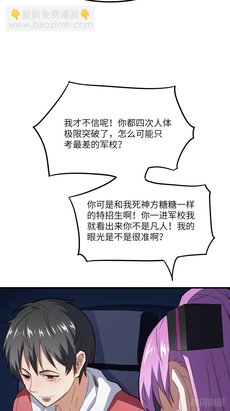 152高能的理想9