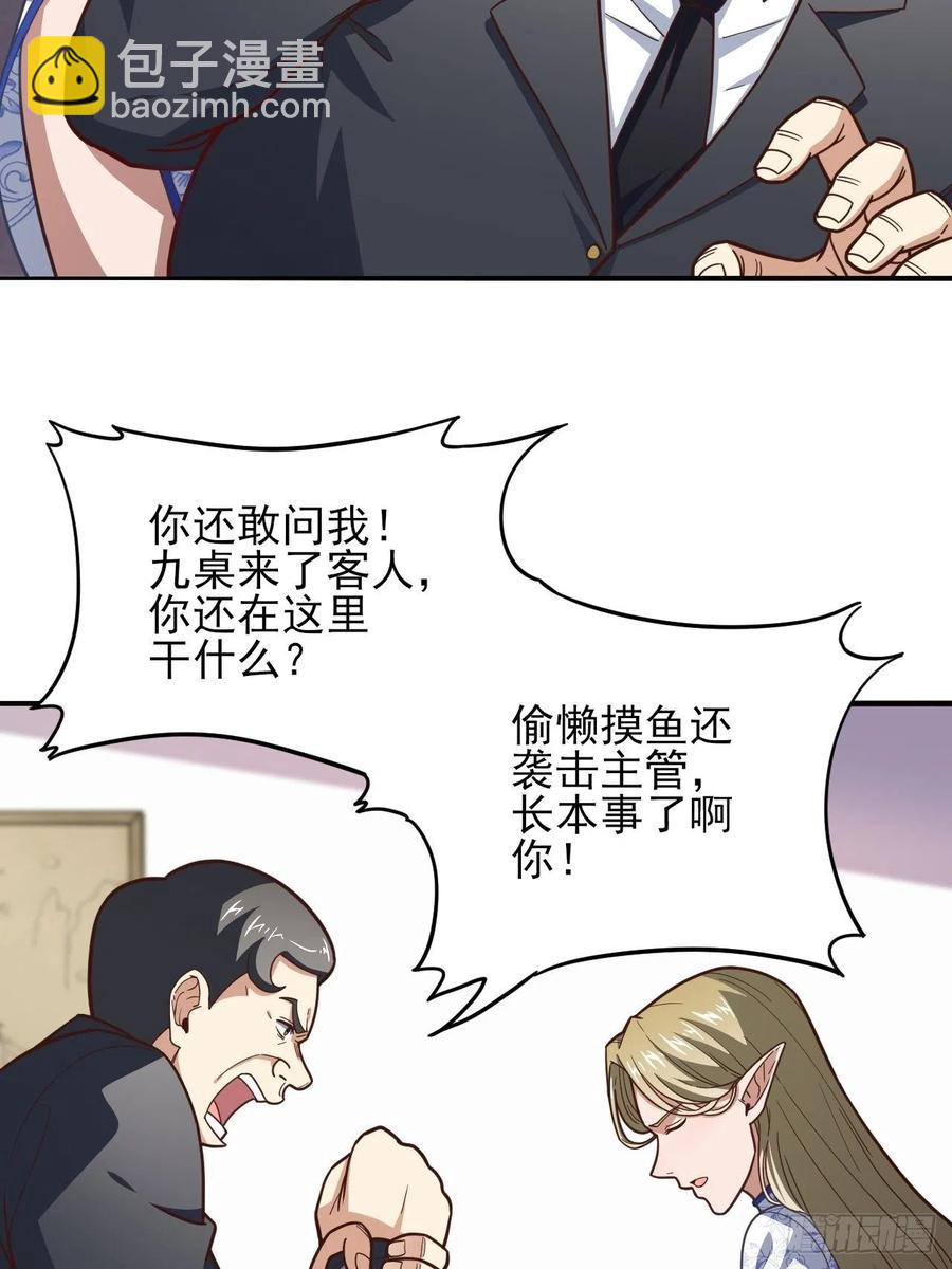 167复活之种14