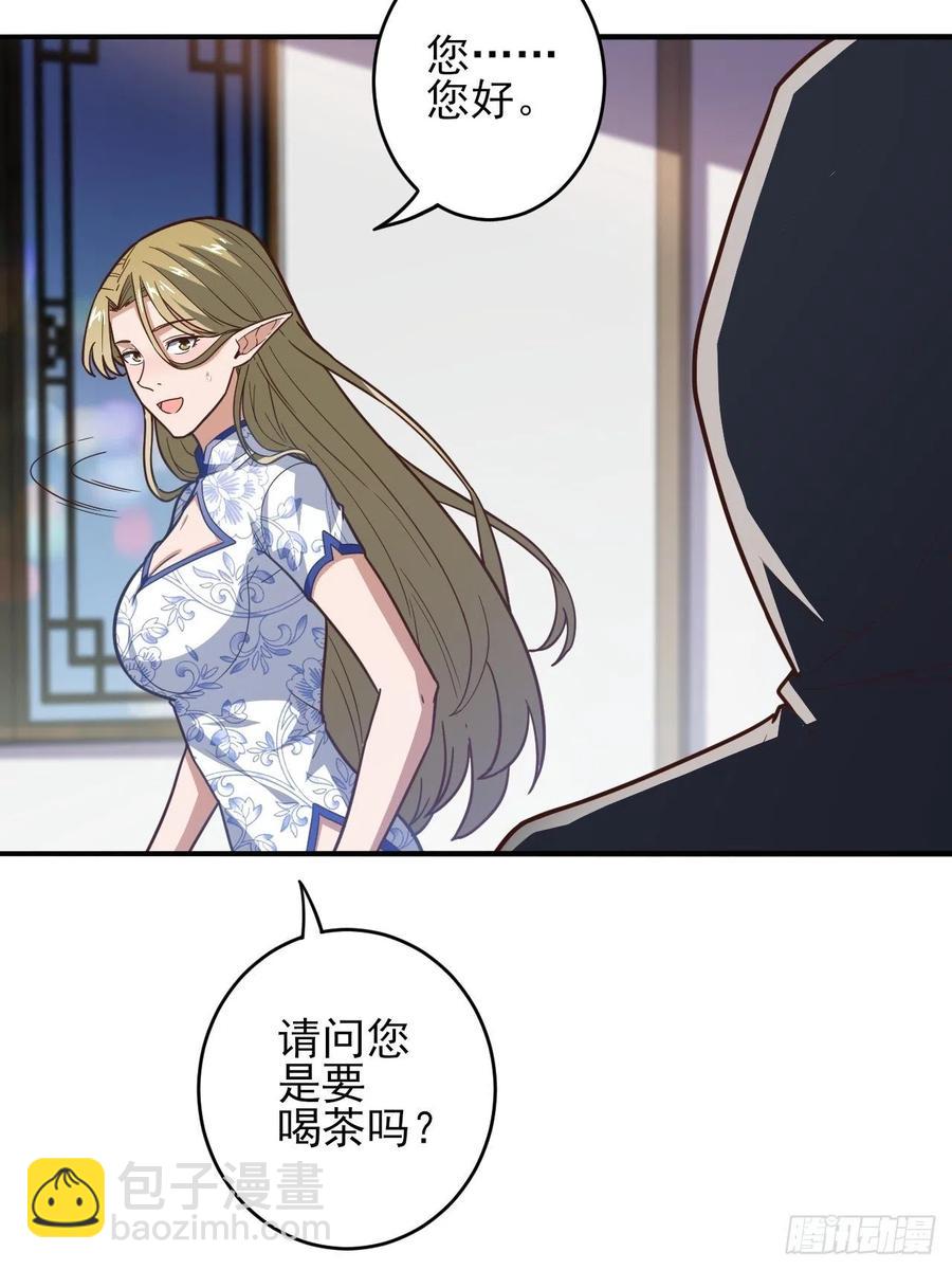 167复活之种19