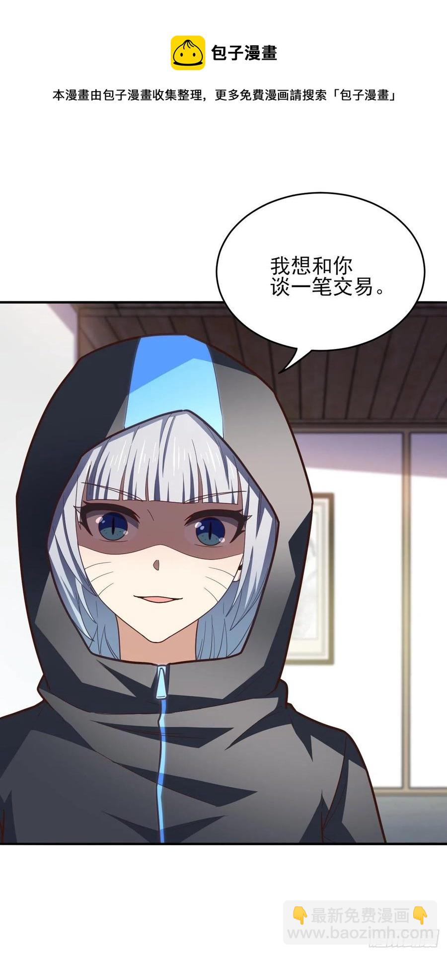 167复活之种20