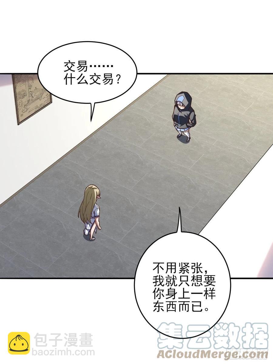167复活之种21