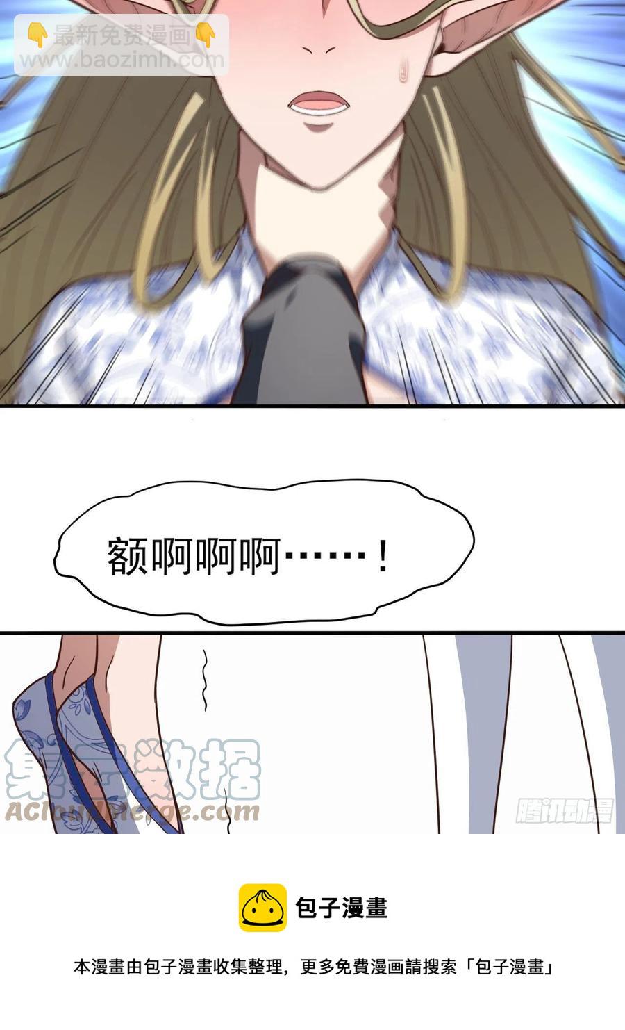 167复活之种24