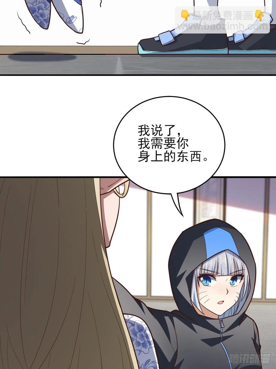 167复活之种25