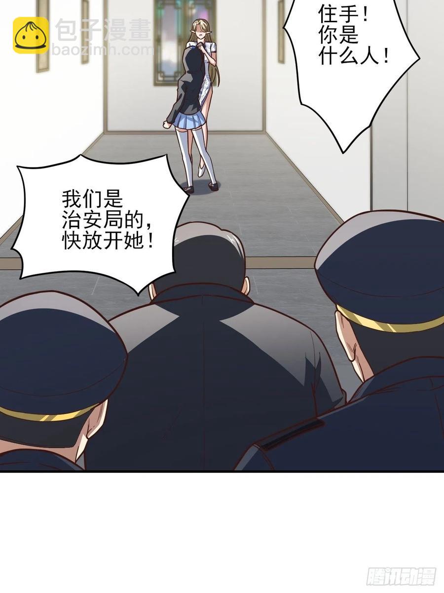 167复活之种29
