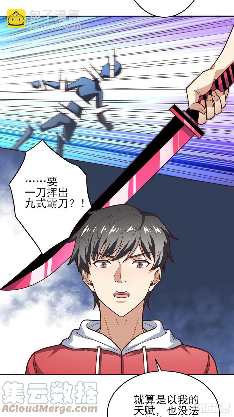 167复活之种3