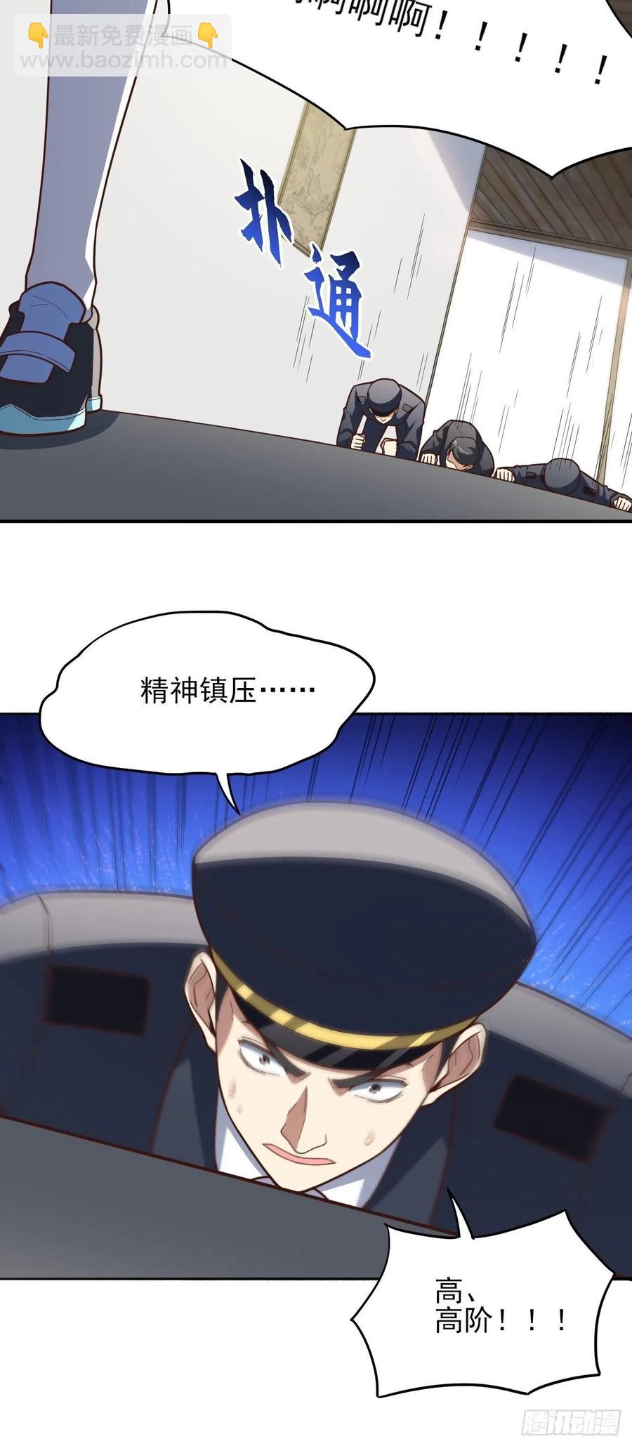 167复活之种31