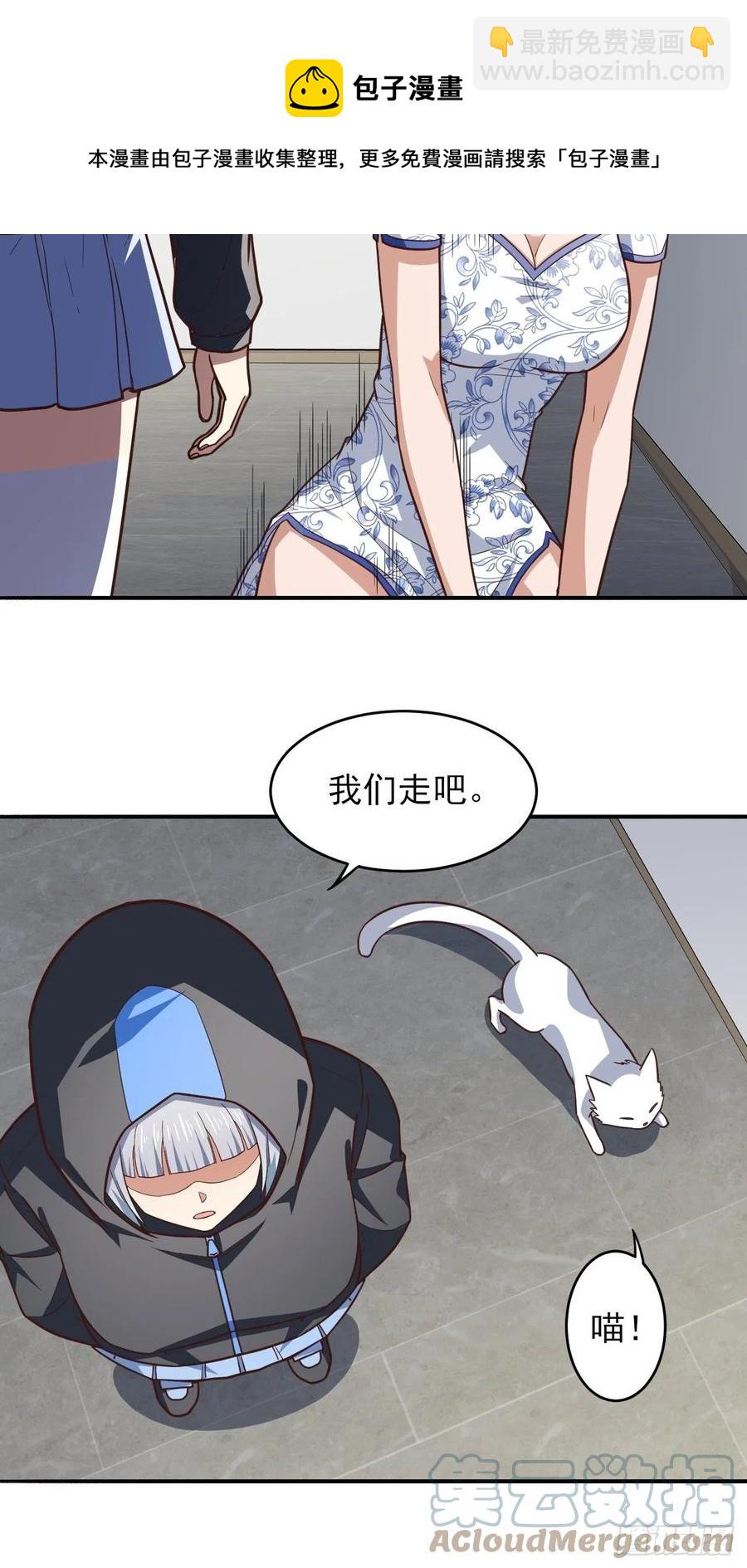 167复活之种36