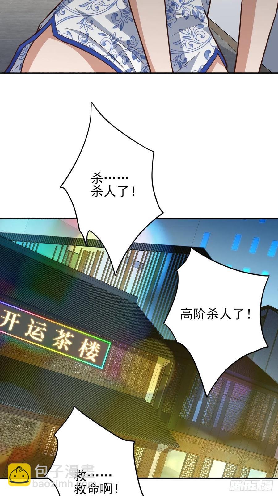 167复活之种38