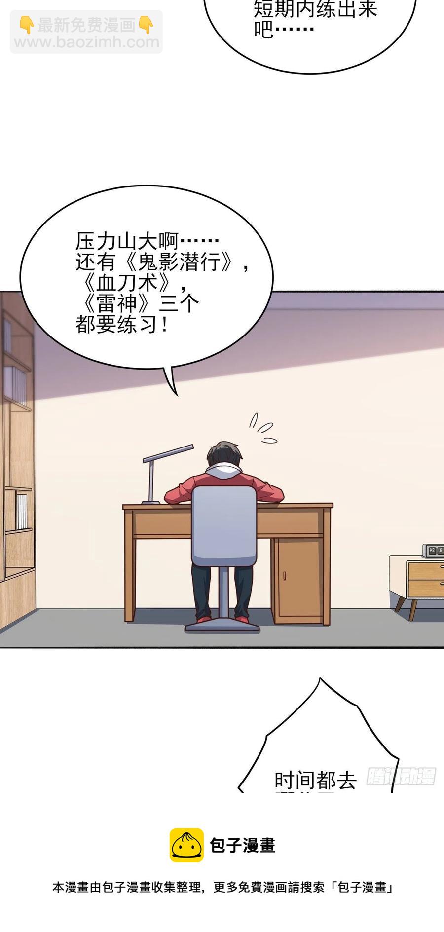 167复活之种4