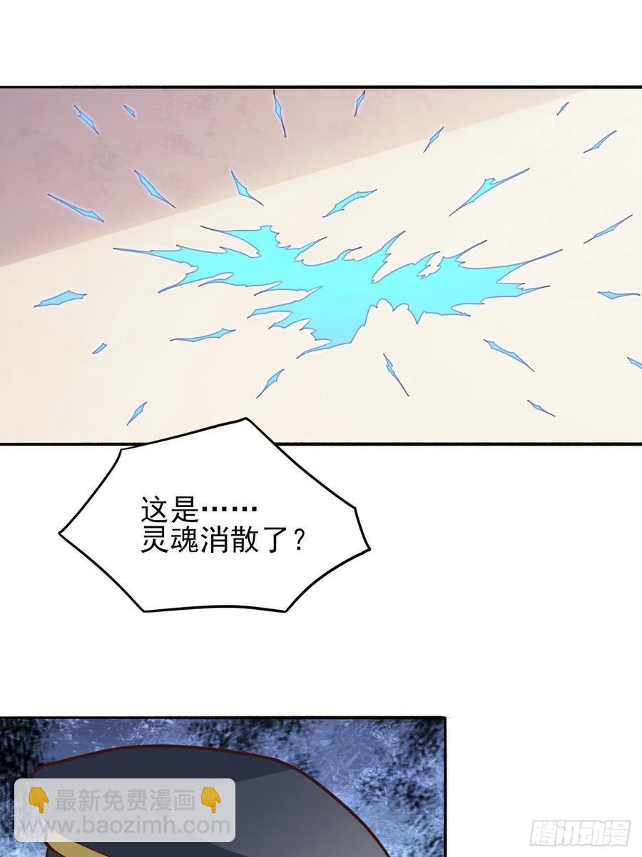 167复活之种41