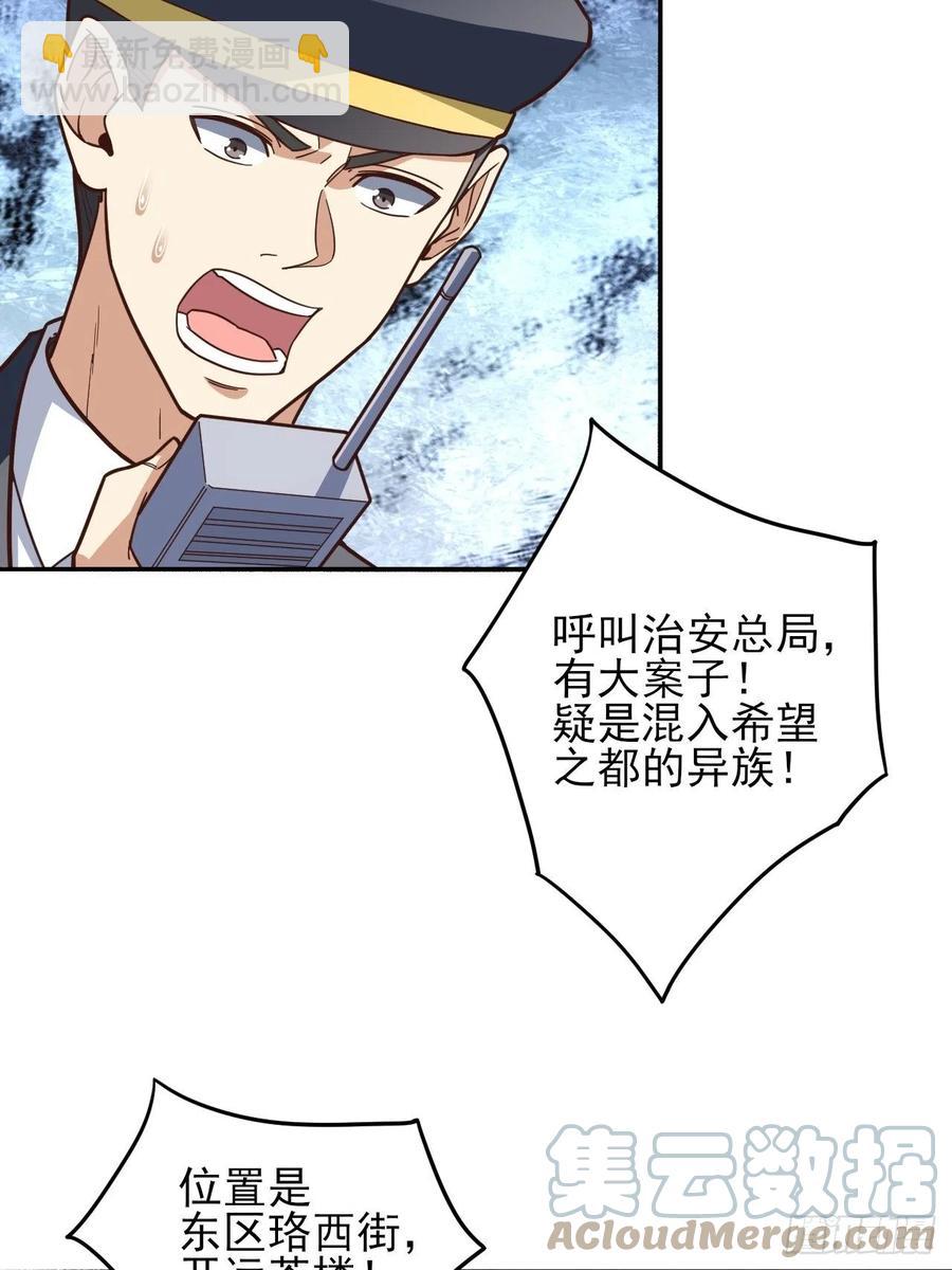 167复活之种42