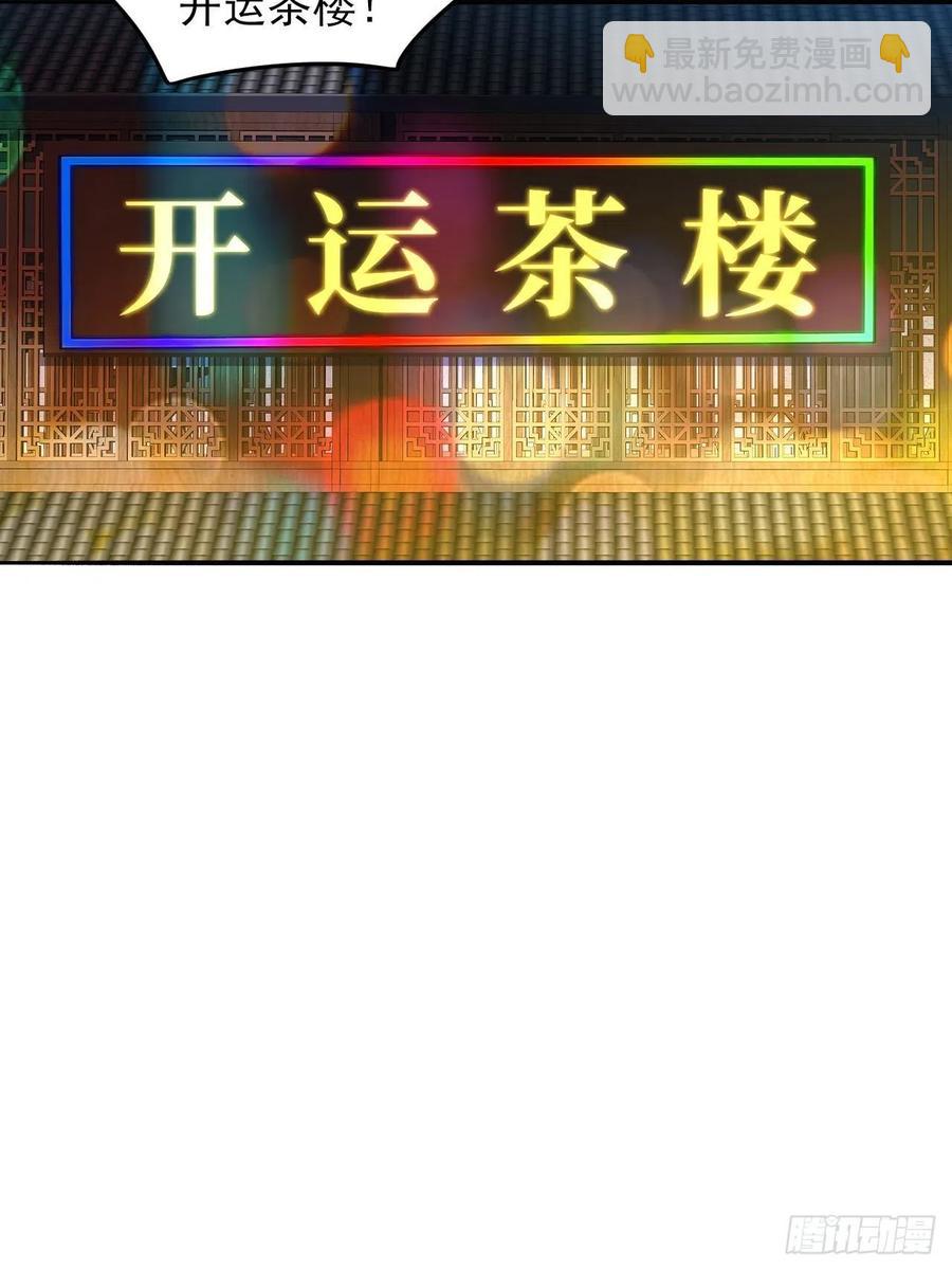 167复活之种43