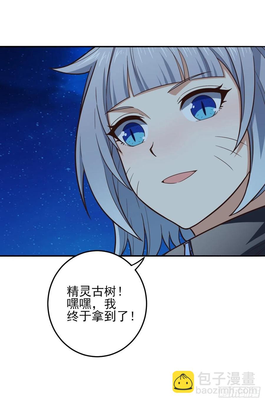 167复活之种49