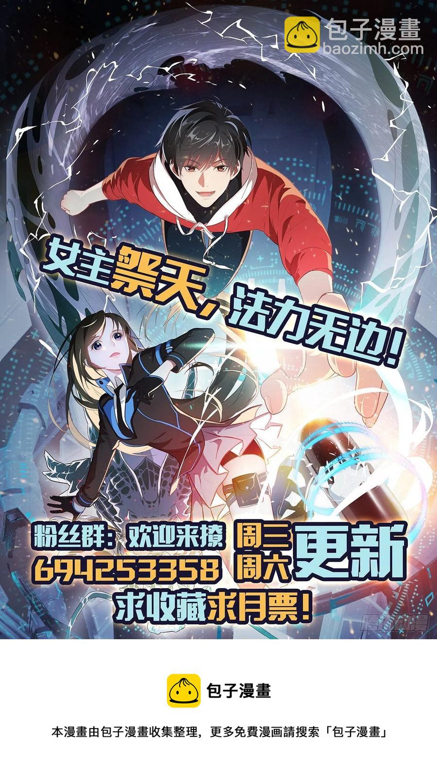 167复活之种54
