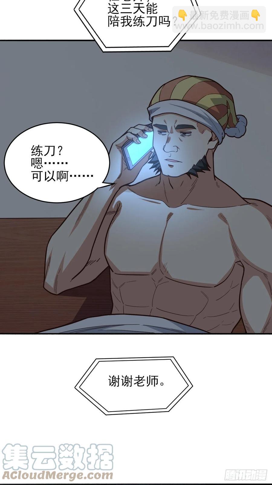 167复活之种6