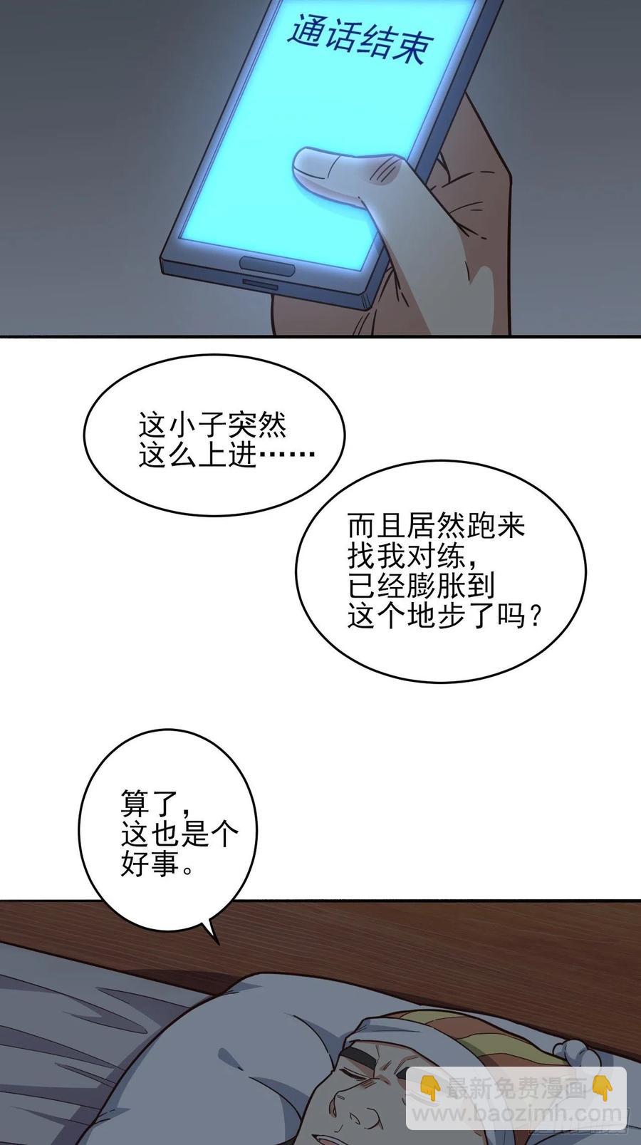 167复活之种7