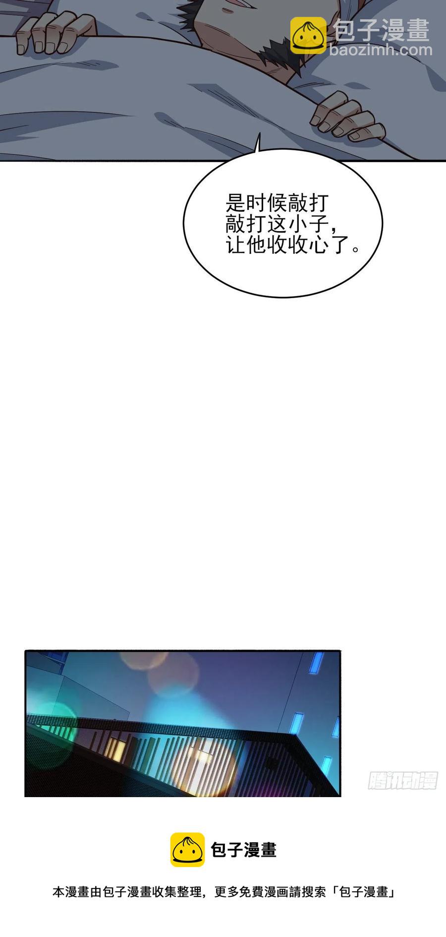 167复活之种8