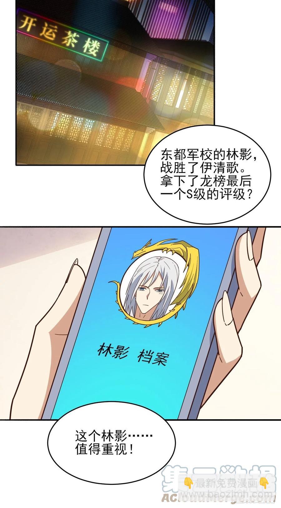 167复活之种9