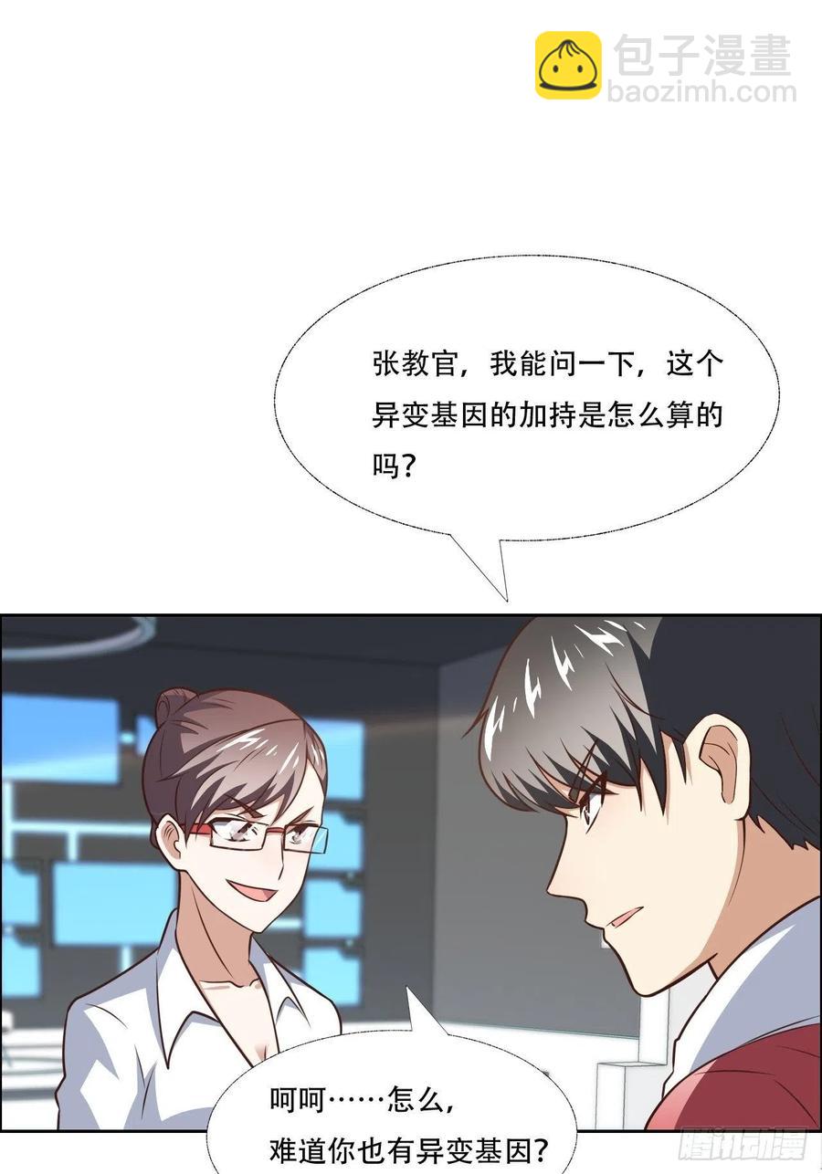 171喷射战士1