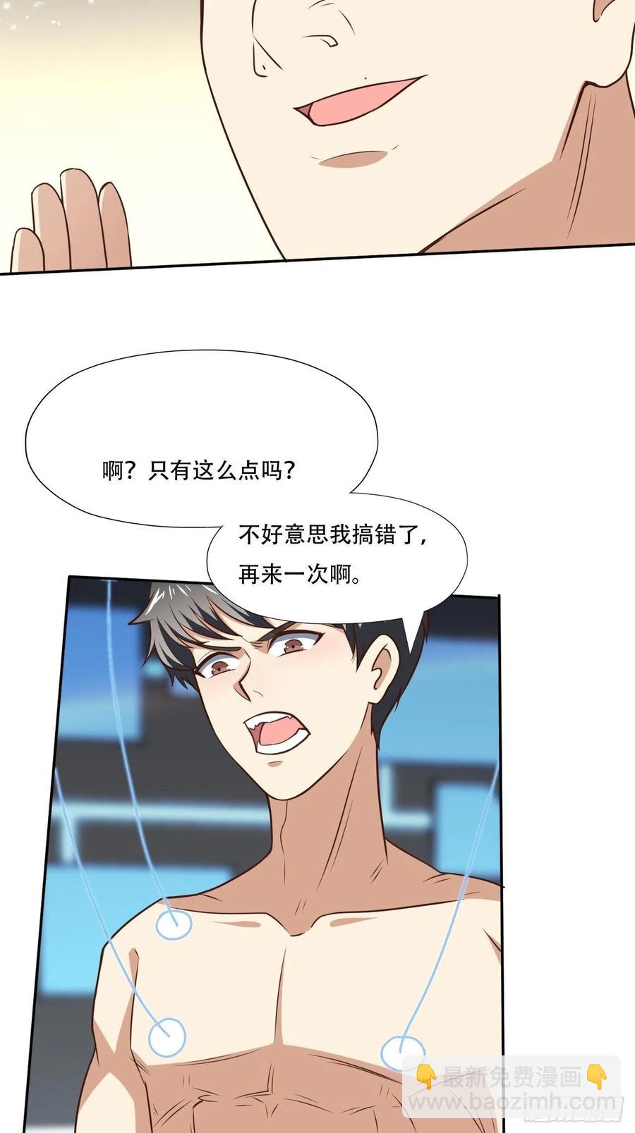171喷射战士11