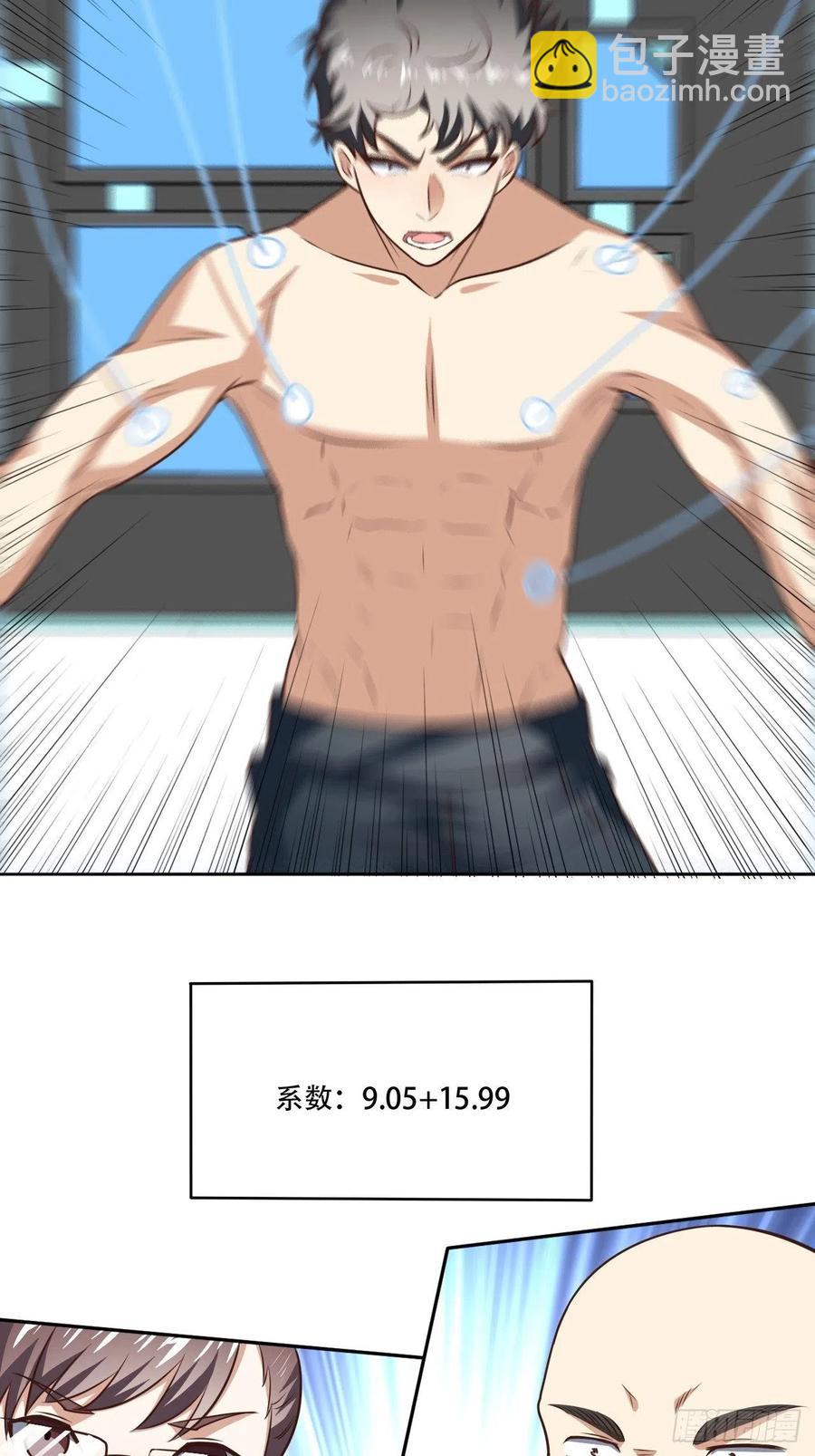 171喷射战士13