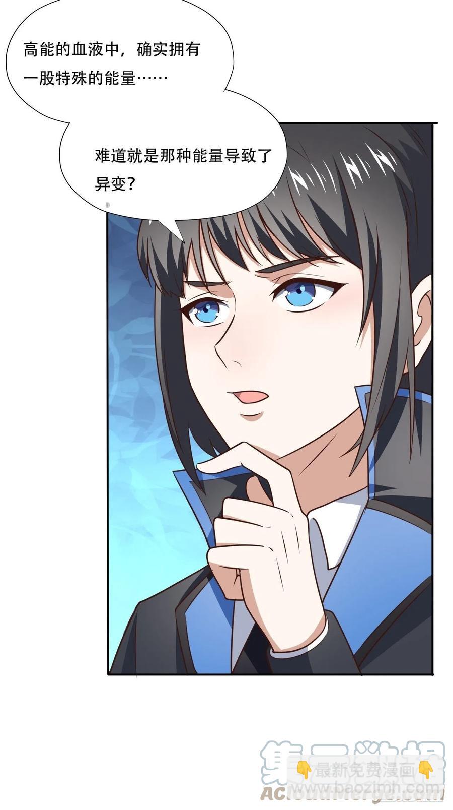 171喷射战士15