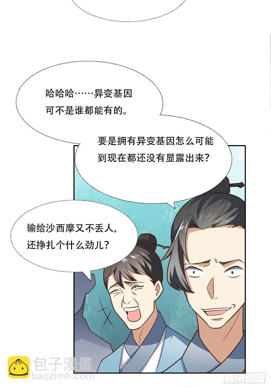 171喷射战士2