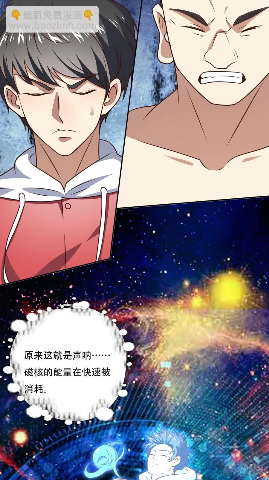 171喷射战士26