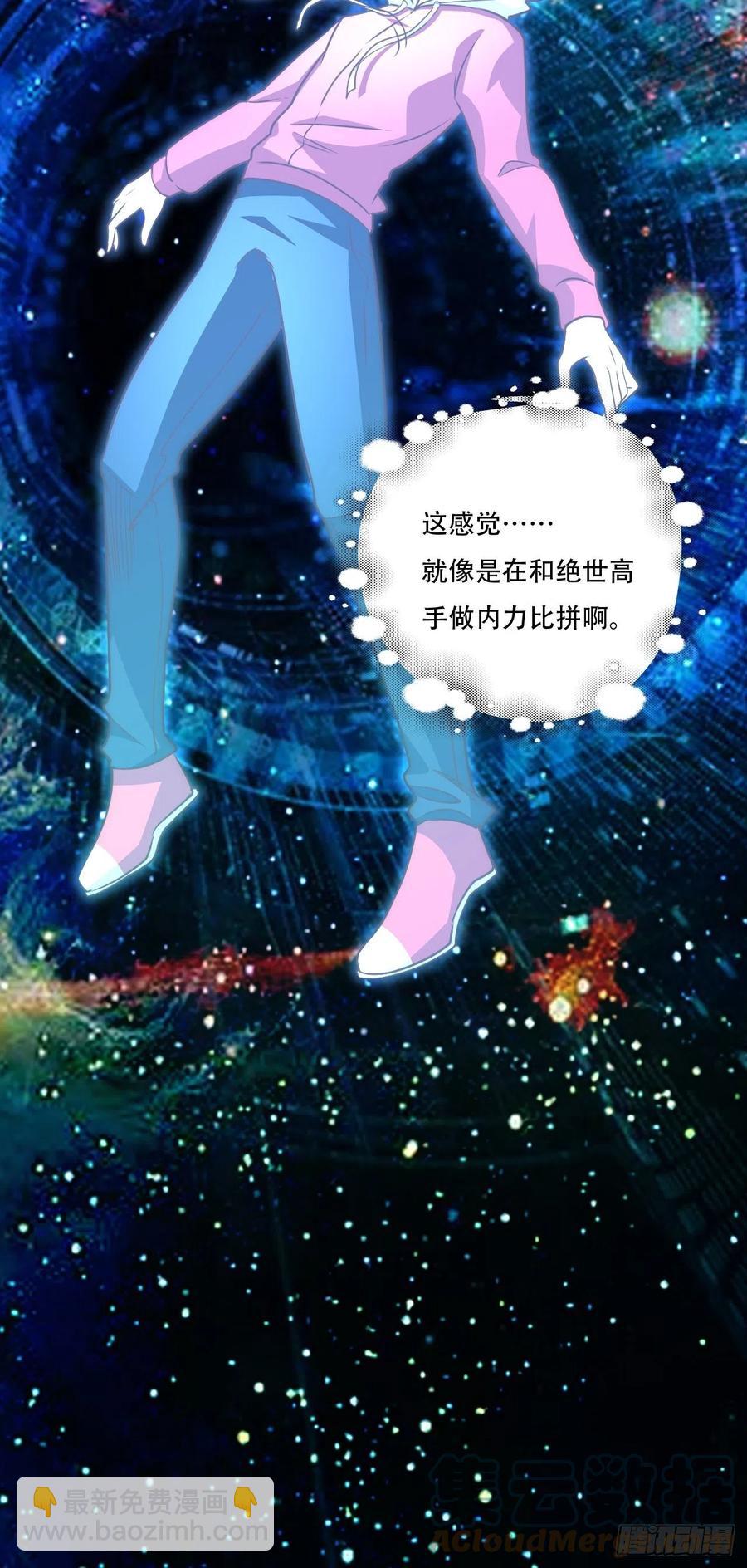 171喷射战士27