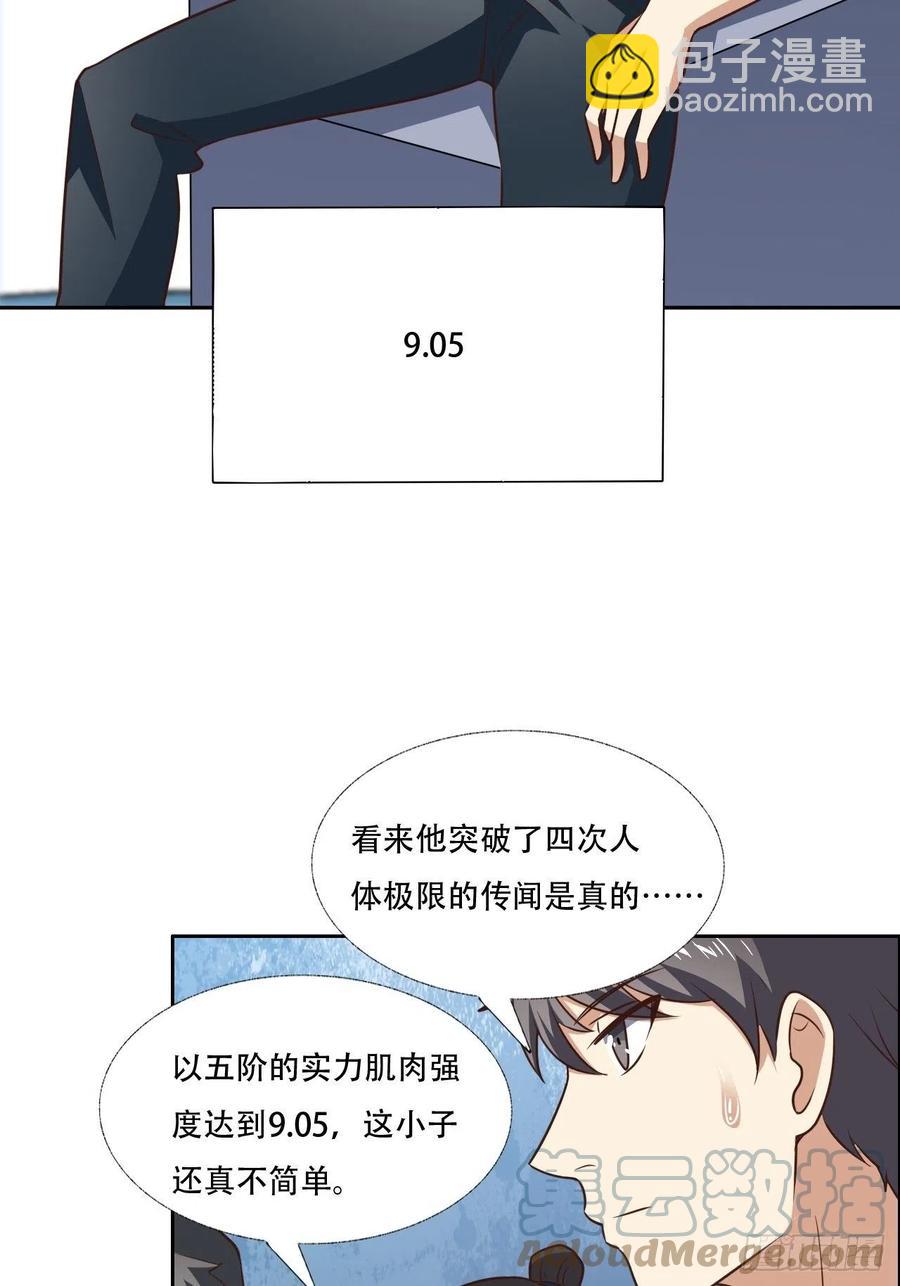 171喷射战士6