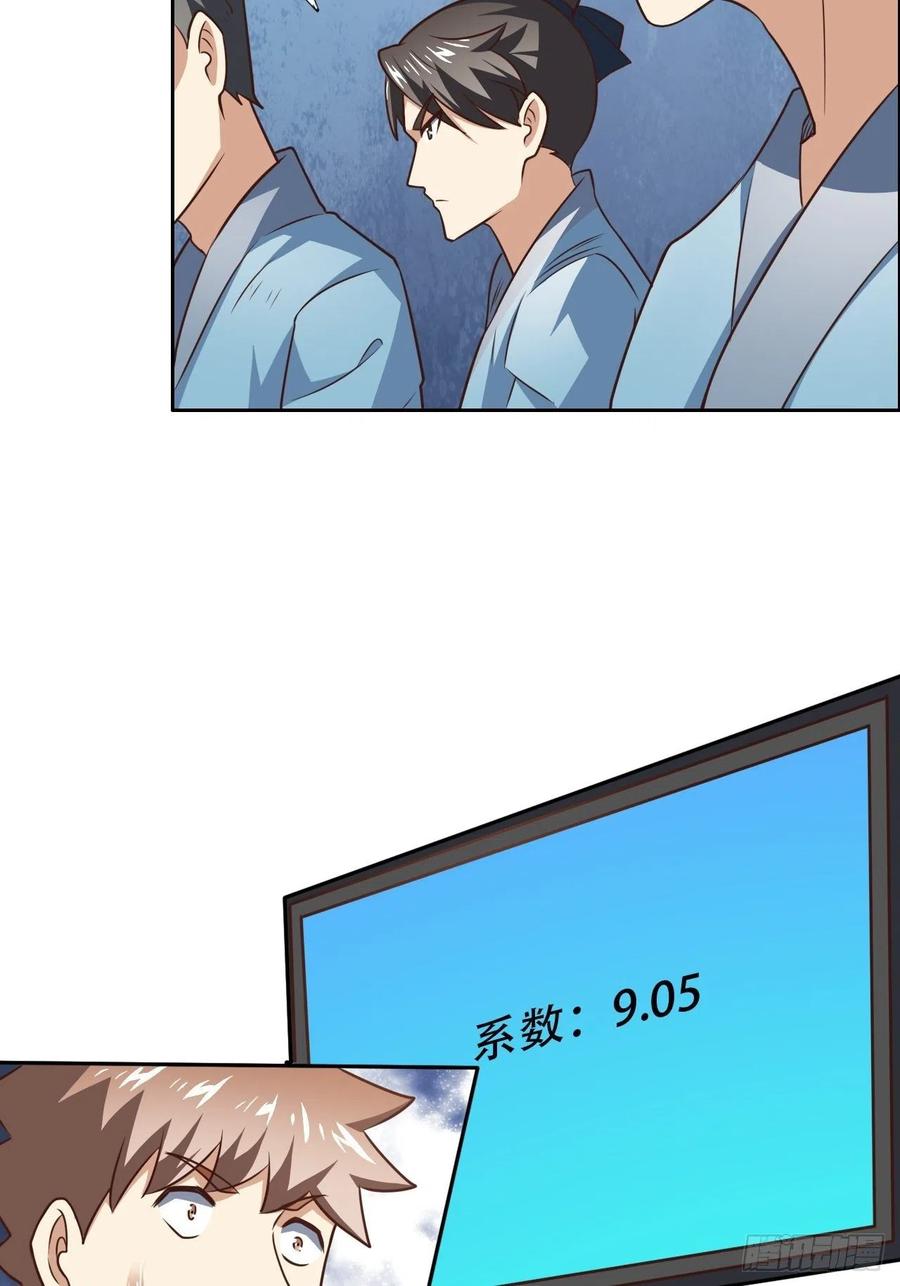 171喷射战士7