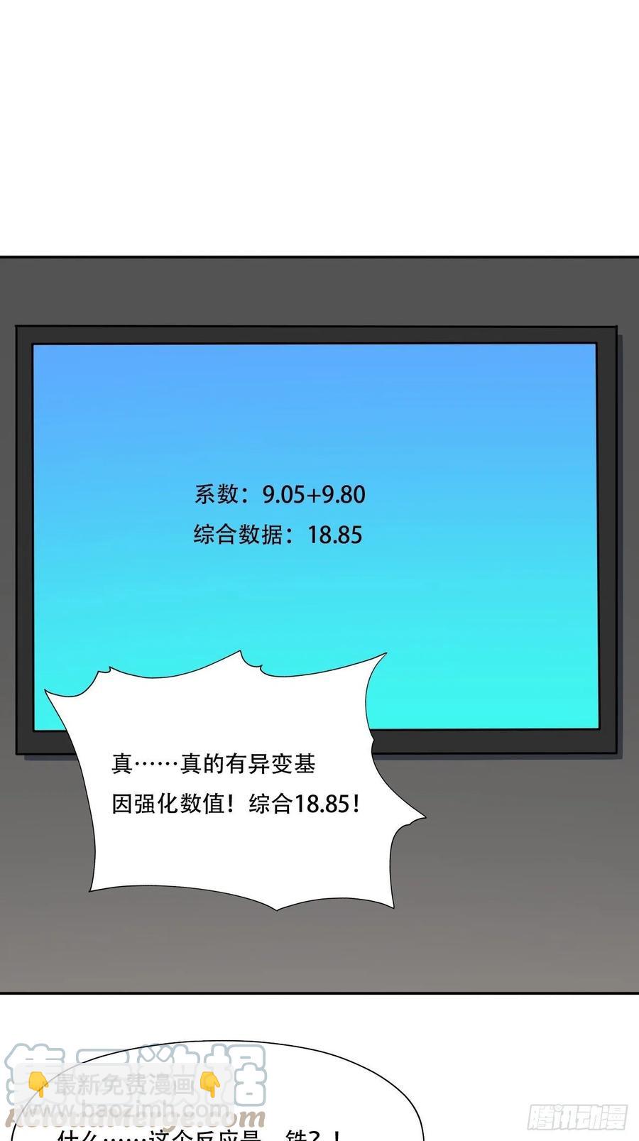 171喷射战士9