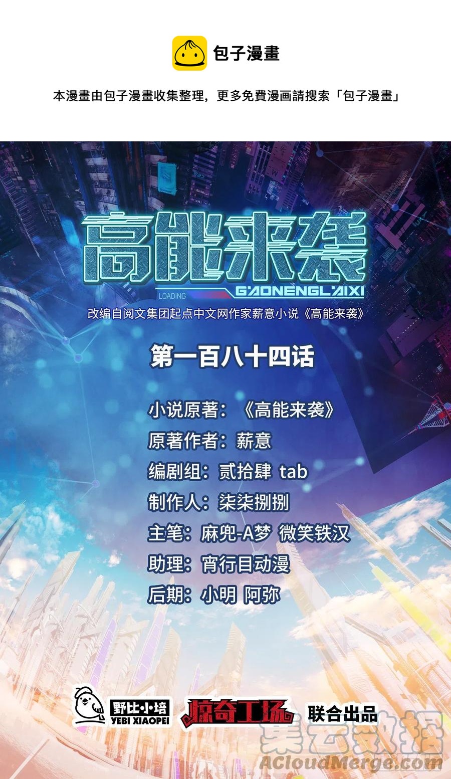 184我一个人就是研究小组0