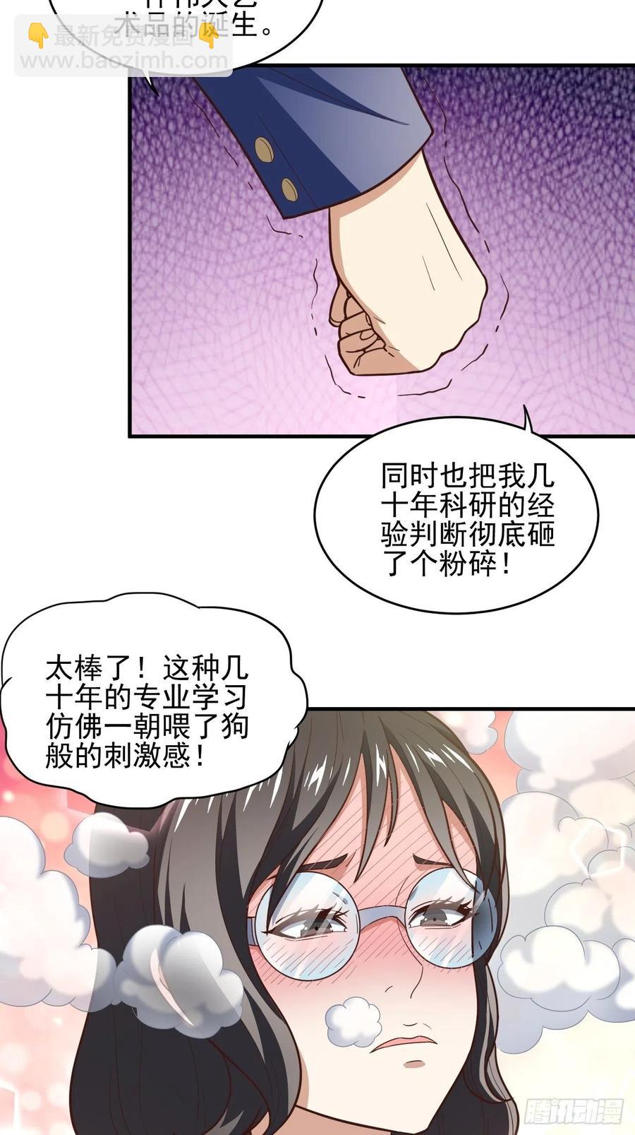 184我一个人就是研究小组13