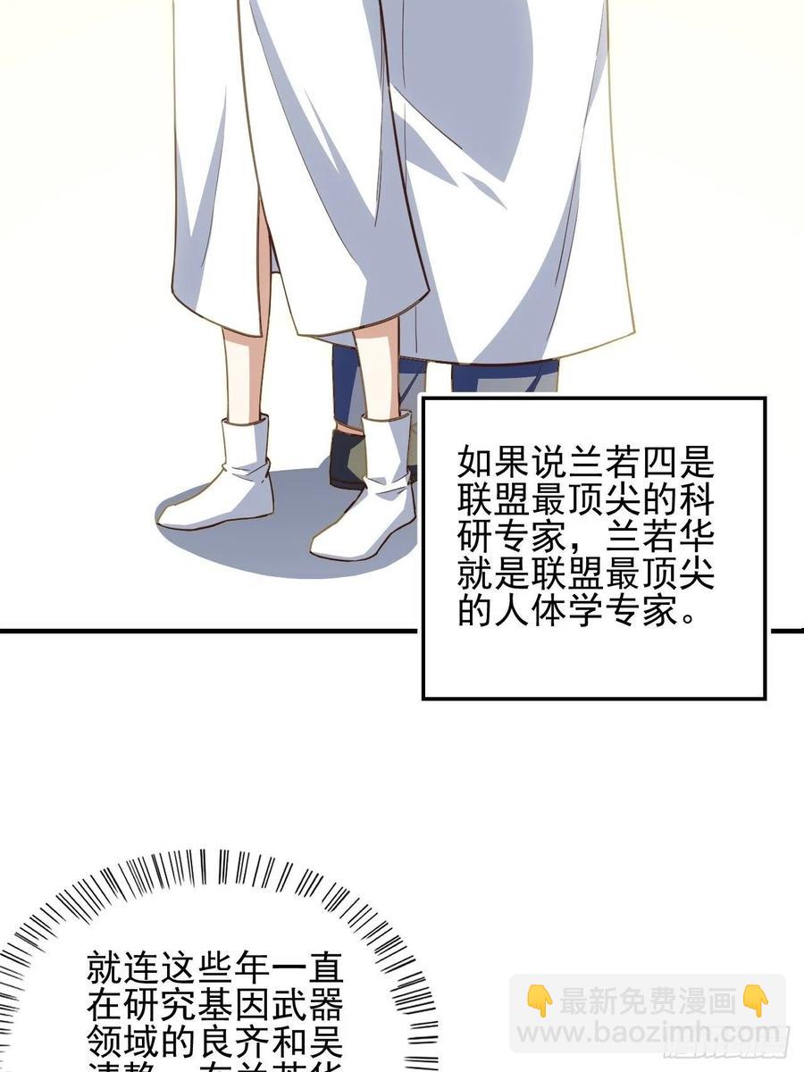 184我一个人就是研究小组2