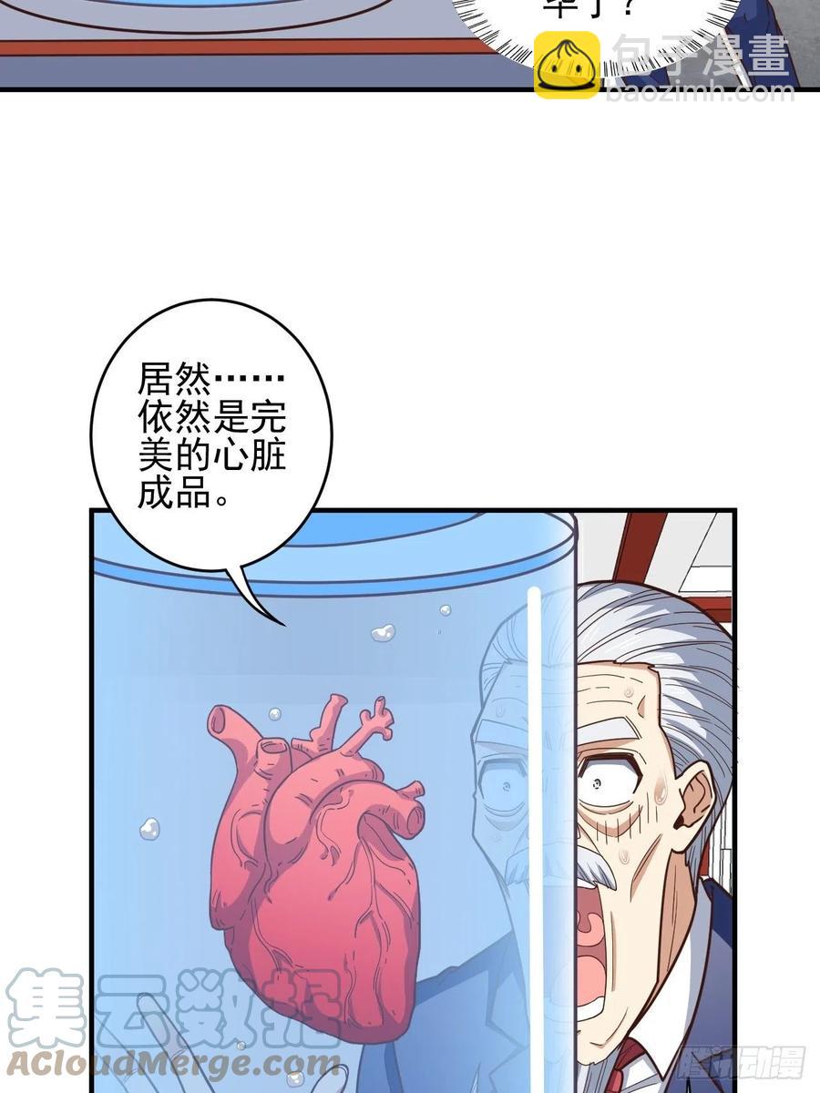 184我一个人就是研究小组21