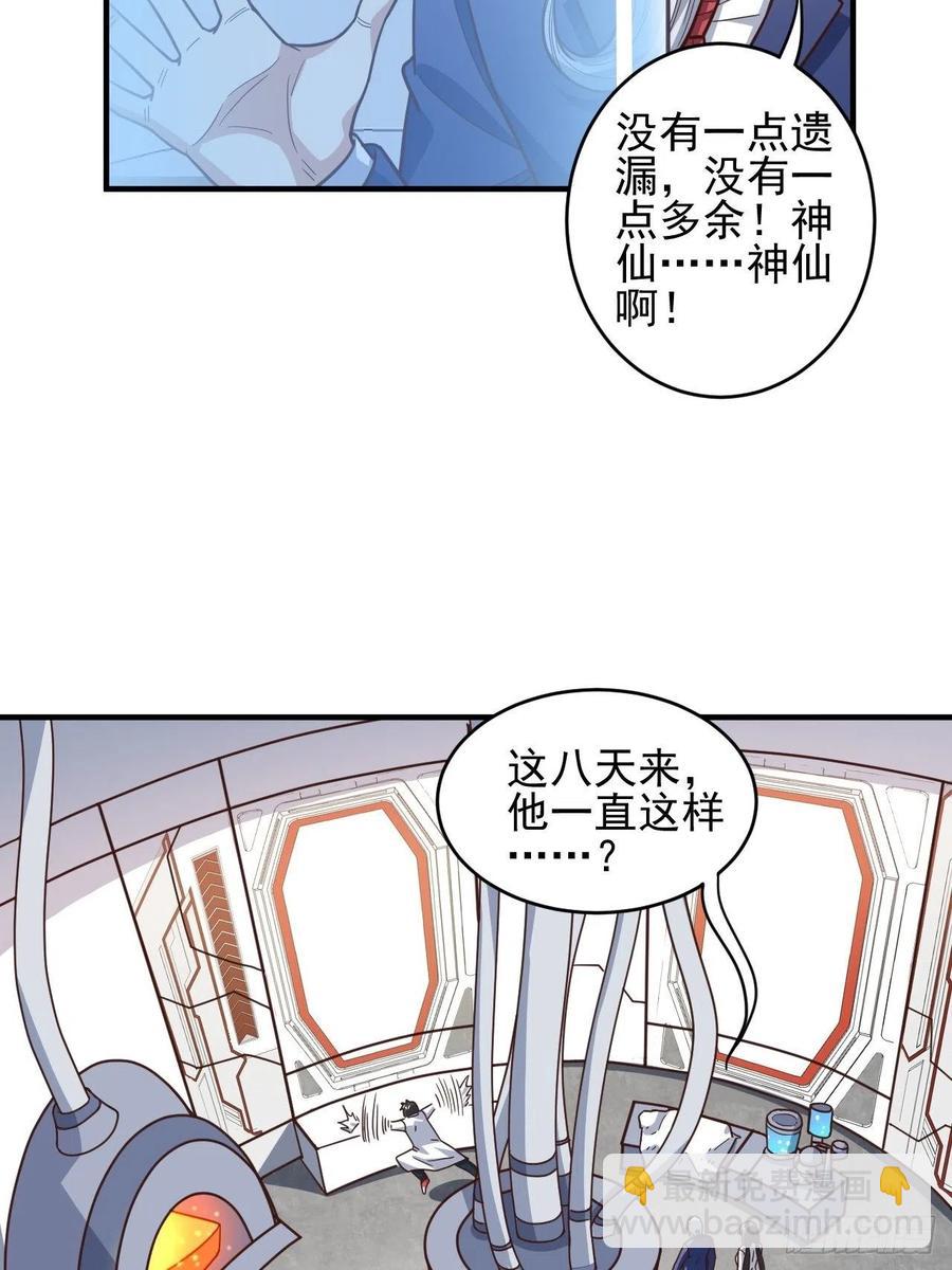 184我一个人就是研究小组22